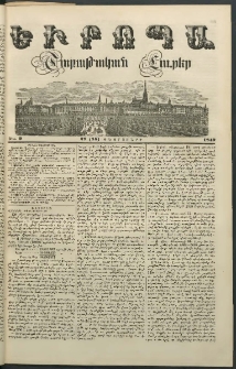 Եւրոպա: Շաբաթական լուրեր, 1849, Երրորդ տարի, թիւ 9 (27 (15) Փետրուարի)