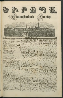 Եւրոպա: Շաբաթական լուրեր, 1849, Երրորդ տարի, թիւ 21 (22 (10) Մայիսի)
