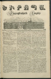 Եւրոպա: Շաբաթական լուրեր, 1849, Երրորդ տարի, թիւ 23 (5 Յունիսի (24 Մայիսի)