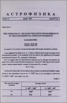The neednes of the high precision measurements in the fundamental constants branch
