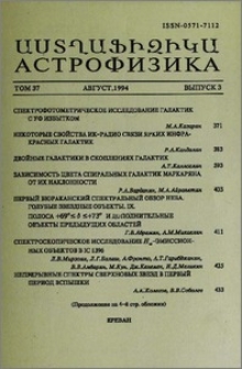 Содержание