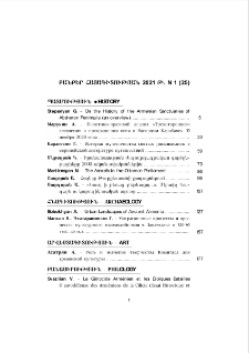 Բովանդակություն