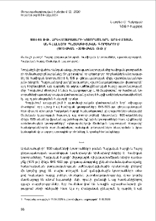 1894-96 թթ. արևմտահայերի կոտորածներն արևմտյան անգլալեզու պատմագիտական գործերում (1970-ական - 2010-ական թթ.)