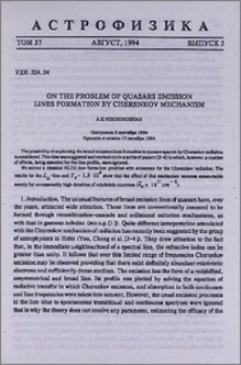 On the problem of quasars emission lines formation by Cherenkov mechanism