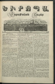 Եւրոպա: Շաբաթական լուրեր, 1850, Չորրորդ տարի, թիւ 10 (5 Մարտի (21 Փետրուարի)