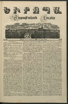 Եւրոպա: Շաբաթական լուրեր, 1850, Չորրորդ տարի, թիւ 37 (10 Սեպտեմբերի (29 Օգոստոսի)