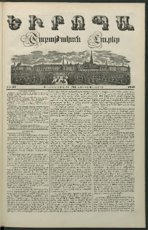 Եւրոպա: Շաբաթական լուրեր, 1850, Չորրորդ տարի, թիւ 45 (5 Նոյեմբերի (24 Հոկտեմբերի)