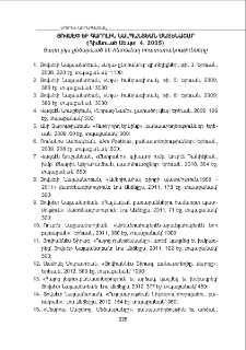 Յովսէփ Եւ Գարոլին Նալպանտեան մատենաշար