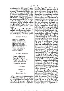 Բարկասիրտ մարդ