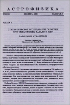 Статистическое исследование галактик с UV-избытком по каталогу KISO