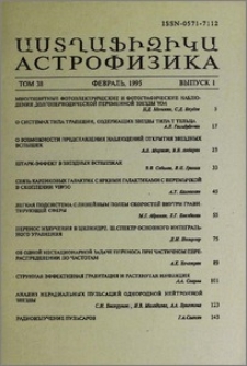 Содержание