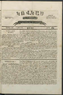 Կովկաս, 1847, Երկրորդ տարի, համար 35 (30 Օգոստոսի)