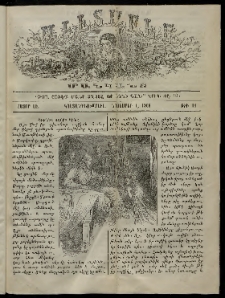 Աւետաբեր մանկանց, 1908, հատոր ԼԷ, թիւ 11 (1 Նոյեմբեր)