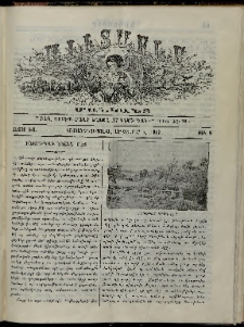 Աւետաբեր մանկանց, 1912, հատոր ԽԱ, թիւ 9 (1 Սեպտեմբեր)
