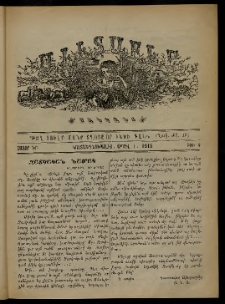 Աւետաբեր մանկանց, 1913, հատոր ԽԲ, թիւ 4 (1 Ապրիլ)