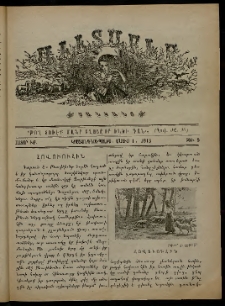 Աւետաբեր մանկանց, 1913, հատոր ԽԲ, թիւ 5 (1 Մայիս)
