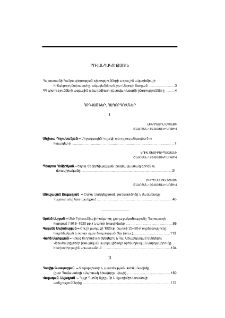 Բովանդակություն; Содержание; Contents