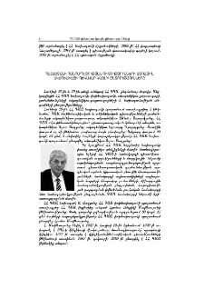 Հայաստանի Հանրապետության Գիտությունների ազգային ակադեմիայի ղեկավար կազմի ընտրությունները