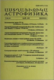 Содержание