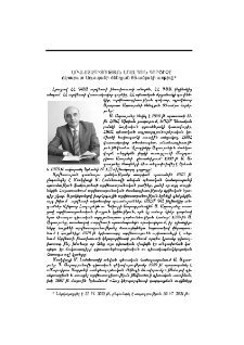 Արվեստագիտության եռանդուն գործիչը
