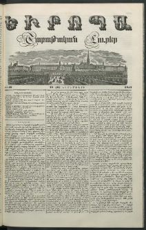 Եւրոպա: Շաբաթական լուրեր, 1851, Հինգերորդ տարի, թիւ 46 (18 (6) Նոյեմբերի)