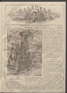 Աւետաբեր տղայոց համար, 1873, հատոր Բ, թիւ 8 (Օգոստոս 1)