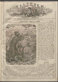 Աւետաբեր տղայոց համար, 1873, հատոր Բ, թիւ 10 (Հոկտեմբեր 1)