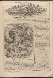 Աւետաբեր տղայոց համար, 1874, հատոր Գ, թիւ 4 (Ապրիլ 1)