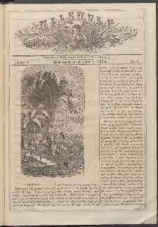 Աւետաբեր տղայոց համար, 1874, հատոր Գ, թիւ 9 (Սեպտեմբեր 1)