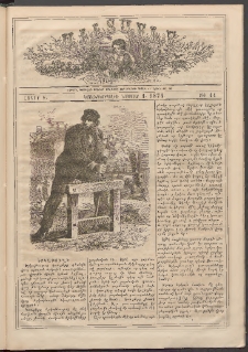 Աւետաբեր տղայոց համար, 1874, հատոր Գ, թիւ 11 (Նոյեմբեր 1)