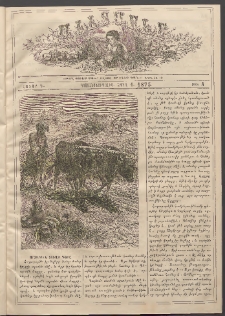 Աւետաբեր տղայոց համար, 1875, հատոր Դ, թիւ 4 (Ապրիլ 1)