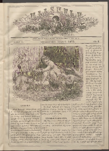Աւետաբեր տղայոց համար, 1875, հատոր Դ, թիւ 6 (Յունիս 1)