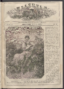 Աւետաբեր տղայոց համար, 1876, հատոր Ե, թիւ 4 (Ապրիլ 1)