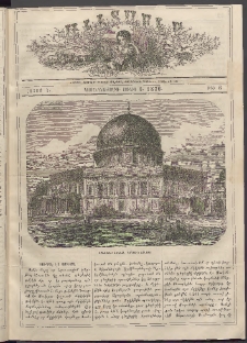Աւետաբեր տղայոց համար, 1876, հատոր Ե, թիւ 6 (Յունիս 1)