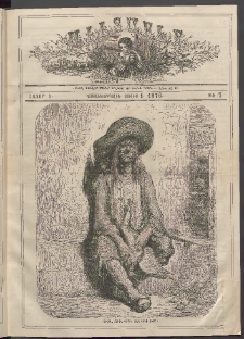 Աւետաբեր տղայոց համար, 1876, հատոր Ե, թիւ 7 (Յուլիս 1)