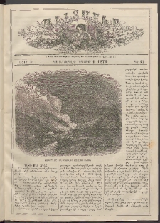Աւետաբեր տղայոց համար, 1876, հատոր Ե, թիւ 12 (Դեկտեմբեր 1)