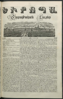 Եւրոպա: Շաբաթական լուրեր, 1852, Վեցերորդ տարի, թիւ 14 (6 Ապրլիլի (25 Մարտի)