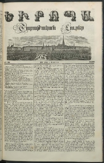 Եւրոպա: Շաբաթական լուրեր, 1852, Վեցերորդ տարի, թիւ 20 (18 (6) Մայիսի)