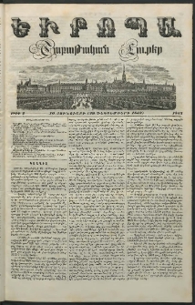Եւրոպա: Շաբաթական լուրեր, 1853, Եօթներորդ տարի, թիւ 2 (10 Յունուարի (29 Դեկտեմբերի 1852)