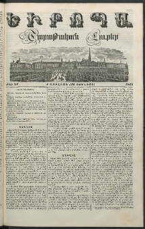 Եւրոպա: Շաբաթական լուրեր, 1853, Եօթներորդ տարի, թիւ 27 (4 Յուլիսի (22 Յունիսի)