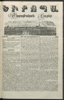 Եւրոպա: Շաբաթական լուրեր, 1853, Եօթներորդ տարի, թիւ 39 (26 (14) Սեպտեմբերի)