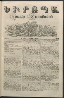 Եւրոպա: Շաբաթական լուրեր, 1854, Ութերորդ տարի, թիւ 18 (8 Մայիսի (26 Ապրլիլի)