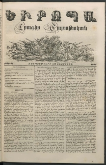 Եւրոպա: Շաբաթական լուրեր, 1854, Ութերորդ տարի, թիւ 35 (4 Սեպտեմբերի (23 Օգոստոսի)