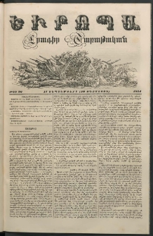 Եւրոպա: Շաբաթական լուրեր, 1854, Ութերորդ տարի, թիւ 36 (11 Սեպտեմբերի (30 Օգոստոսի)