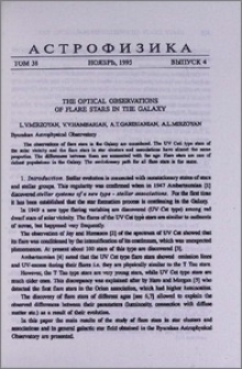 The optical observations of flare stars in the Galaxy