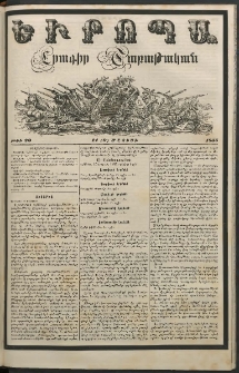 Եւրոպա: Շաբաթական լուրեր, 1855, Իններորդ տարի, թիւ 20 (21 (9) Մայիսի)