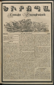 Եւրոպա: Շաբաթական լուրեր, 1855, Իններորդ տարի, թիւ 21 (28 (16) Մայիսի)