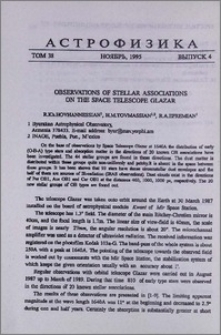 Observations of stellar associations on the Space Telescope Glazar