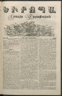 Եւրոպա: Շաբաթական լուրեր, 1855, Իններորդ տարի, թիւ 30 (30 (18) Յուլիսի)