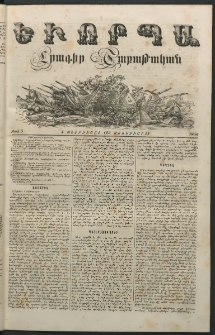Եւրոպա: Շաբաթական լուրեր, 1856, թիւ 5 (4 Փետրուարի (23 Յունուարի)